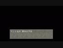 [実況]　リンダキューブアゲイン　part24