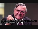 【サラのチャンネル】  白人ジェノサイド  【導入回】