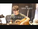 SUPER BEAVER Q&A