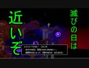 【DQビルダーズ２】ジョンヌinからっぽ島part79