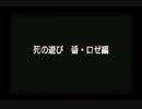 NG(PS4)実況プレイpart23