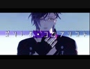 【MMD刀剣乱舞】ガリレオ・コンフリクト
