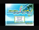 ゴーゴー・アイ・ランド