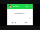【予告】二次元の可愛い男子高校生にモーニングコールで起こして欲しいだけの人生だった……