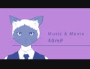 【藤まーや】 SHAKER 【歌ってみた】