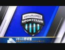 【VRスポーツ】Vキャス野球盤 追加【VirtualCast】