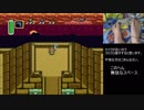 足々のトライフォース　＃４
