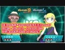 【USUM・レート1800〜】受けループの倒し方！・社畜SEがレート2000目指す動画part.19【ウルトラサン／ウルトラムーン・シングルレート】