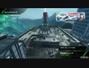 【ボーダーブレイク】たまにはカジュアル