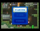 【四人寄ればッ！！】NEWスーパーマリオブラザーズUその17【実況】