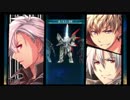 【閃の軌跡Ⅳ】《第五相克》ルーファス戦　～機神戦～