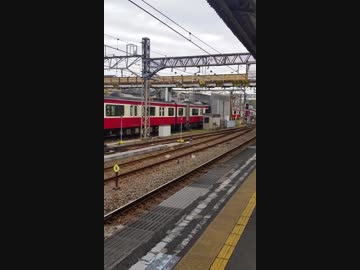 2019/4/29逝っとけダイヤ中の神奈川新町の様子