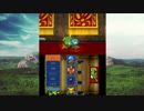 #5【DQM】巨大ドラゴン現る!【テリーのワンダーランド3D】