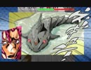 【番外編】ディアボロの大冒険（生）鉄獄無周回プレイ Part4/5
