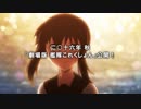 【艦これ6周年】30秒テレビCM風 6周年動画【艦これMAD】