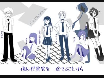 男女6人 トリノコシティ 合唱 Nicozon