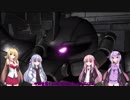 琴葉姉妹によるまったりゲーム日誌「GBO２」編その４