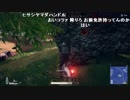 【YTL】うんこちゃん『PLAYERUNKNOWN'S BATTLEGROUNDS』 Part455【2019/04/25】