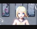 【MMD】 花瓶に触れた　[YYB式鏡音リン]
