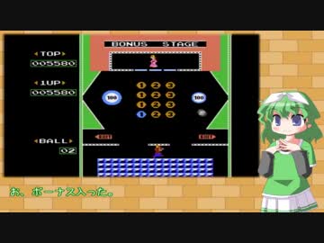 月末ピンボール －４－【VOICEROID実況】