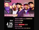 AbemaTV AbemaMix-20190425-DJIZOH