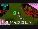 #7【MOON】だれ？あなた！【ぽちプレイ】