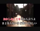 【カラオケ】That is To Say【坂本真綾】Off Vocal