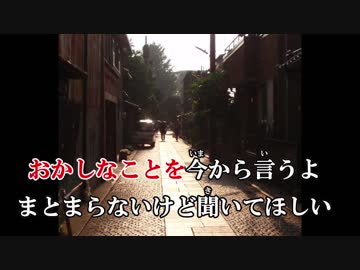 【カラオケ】That is To Say【坂本真綾】Off Vocal