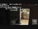【YTL】うんこちゃん『PLAYERUNKNOWN'S BATTLEGROUNDS』 Part456【2019/04/25】