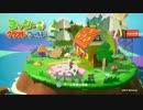 【12分動画シリーズ】#1 ヨッシークラフトワールド（途中から）単発動画