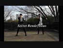 【ゆき＆石動】Secret Rendez-vous【ダンエボ踊ってみたvol.7】