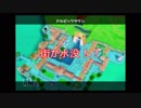 【名作実況】スーパーマリオサンシャイン　その26