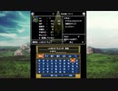 #7【DQM】初配合でより強いモンスターを!【テリーのワンダーランド3D】