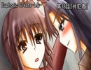 【朗読】記憶を失くした少女の＜普通＞の百合物語『Euphoric Create-LG-』38日目