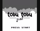 【TAS】GB Tobu Tobu Girl "全ステージクリア" 02:42.92 ※2017年発売
