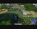 【YTL】うんこちゃん『PLAYERUNKNOWN'S BATTLEGROUNDS』 Part457【2019/04/25】