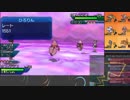 【ポケモンUSM】戦い続けるシングルレートPart521 【カプ・テテフ】