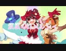 【UTAUカバー】気まぐれメルシィ【すかいらんどしぃ】