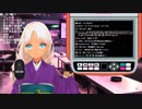 『白虎野』を歌おうとする轟京子