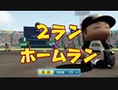 【パワプロ2018】　魔物縛り　栄冠ナイン　47(49)都道府県制覇【ゆっくり実況】　千葉県編　part109