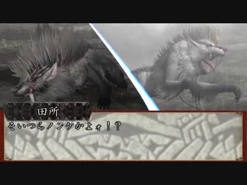 【MHF-Z】ホモンスターハンター淫夢Z Part.27