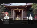 【ジョジョの奇妙なクトゥルフ】そこにママはいるか　第弐話