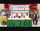 「アイドルマスター ミリオンライブ！ シアターデイズ」ミリシタ春のユニット祭り生配信！〜MTGシリーズをプレイバック♪〜 ※有アーカイブ(2)