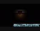 新生第一部隊が亡者を捕まえるpart4【刀剣乱舞偽実況】