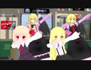 Rumia