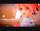 【MMD】 あぴミク #灼眼のシャナ #緋色の空 ft.Hatsune Miku
