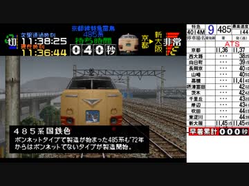 電車でGO!プロ仕様 総合評価0点縛り Part7【ゆっくり実況】