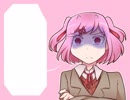 ドキドキ文芸部１１