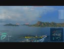 【WoWS】浮沈艦あずまん