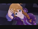 【ミリシタＭＶ】ラスト・アクトレス このみさんメインユニットver